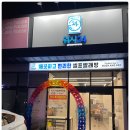 구미형곡동 집근처빨래방 워시24셀프빨래방에서 깔끔하게 빨래하고 왔어요