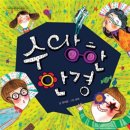 아이다안경 네이버블로그