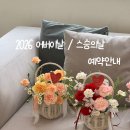 엘리안아뜰리에