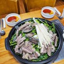 청원흑염소