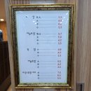 이가네보쌈 - 화성시 동탄산척로2나길 16-4 | 이가네보쌈