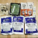 신의축산 주식회사 | 대성축산 곱창맛집 인정쓰~ 세트인데 이렇게 혜자스럽다구?대박구성!