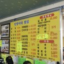 민영이네 이미지
