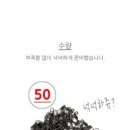 블루넷 이미지