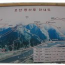 봉일
