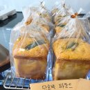 부산 비건베이커리 &lt;세자매 바른빵 방문후기&gt;