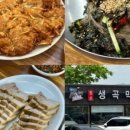 황토향기민박 이미지