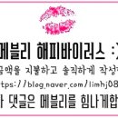 동호상회 이미지