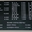 일소일소 춘천닭갈비