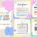 우리문구 이미지