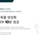 반포대로26길 73 이미지