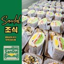 가산디지털단지 기업 조식 매일 감탄 나오는 회사 조식 고민 끝!