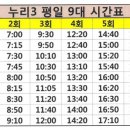 갈보리교회~조이빌리지 이미지