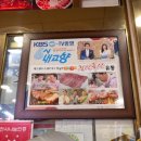 환영축산 이미지