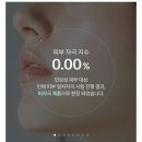 빛이 인셀덤 | 춥고 건조한 날씨 속 당김을 해결해 주는 인셀덤 ICD 투 페이스 오일미스트