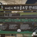 동진탕 이미지