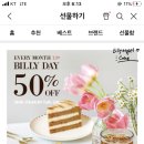 빌리엔젤 - 의정부시 평화로 514 | 빌리엔젤