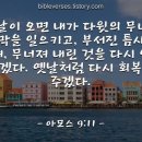 아모스9 네이버블로그