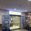 논현요리제과커피학원