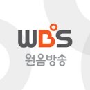 💙 오늘은 라디오 원음방송 함께 청취하고 따뜻한 응원 함께해요 🎤 이미지