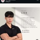 진피티 | 부산 용호동 헬스장 추천 | 영웅짐 유성쌤 피티 생생 후기 내돈내산