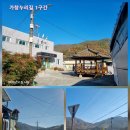 박곡경로당 이미지