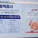 구로바로본365의원 이미지