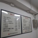 할매국수 이미지