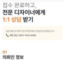 네버디자이닝 이미지