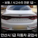 ㈜안전공업사 이미지