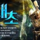 태초에는 이미지