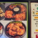 한가네숯불닭갈비 탕정점 이미지
