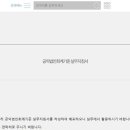 재정회계법인 이미지