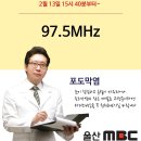 (주)울산방송 이미지