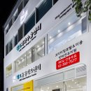 신촌동물병원 이미지