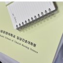 성균관대학교 행정대학원 이미지