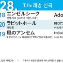 이브노래바
