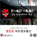 히트통신 이미지