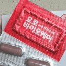 라엘약국 이미지