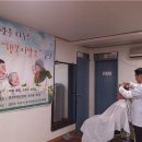 사정경로당 이미지