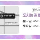 은하수성형외과의원