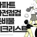 마루힐공인중개사사무소 이미지