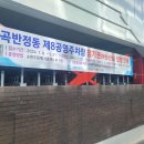 수원-0930 이미지