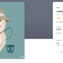 주식회사 디자인모두 브런치