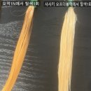 쎄븐헤어월드 2호점 이미지