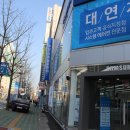 라데팡스 안경 네이버블로그