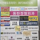 동탄태닝샵 추천, 바디브라운태닝 동탄점 남편과 함께 태닝 받고 온 후기