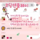 앤플러스학원 이미지