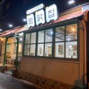 인동5길-4 이미지