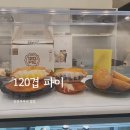 금정역 ak플라자 120겹 파이 커피 디저트 맛집 내돈내산